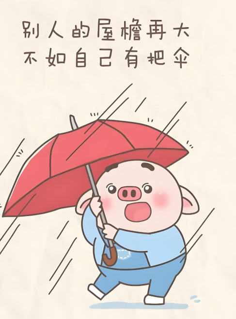 新番动漫4