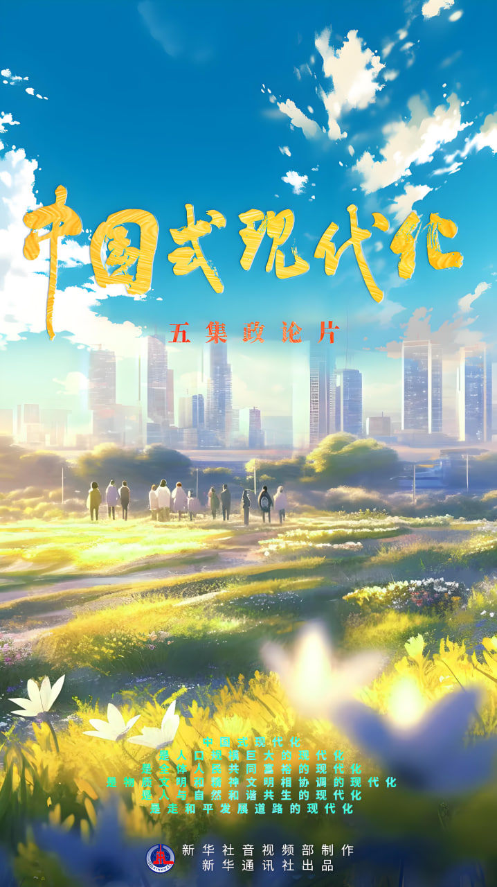 热门动漫2